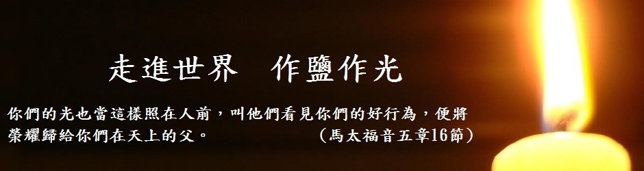 CCAC-Cantonese 粵語崇拜
